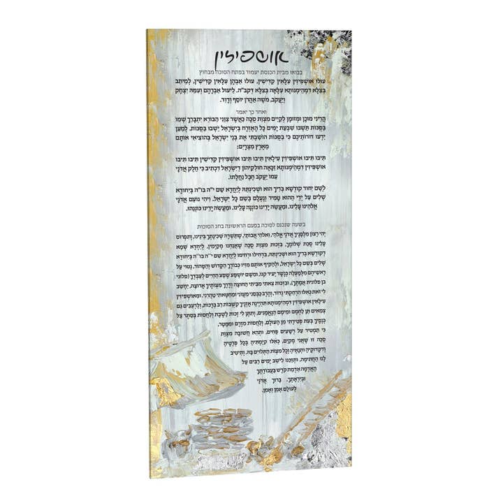 Painted Ushpezin Card by Zelda for wholesale by Waterdale Collection