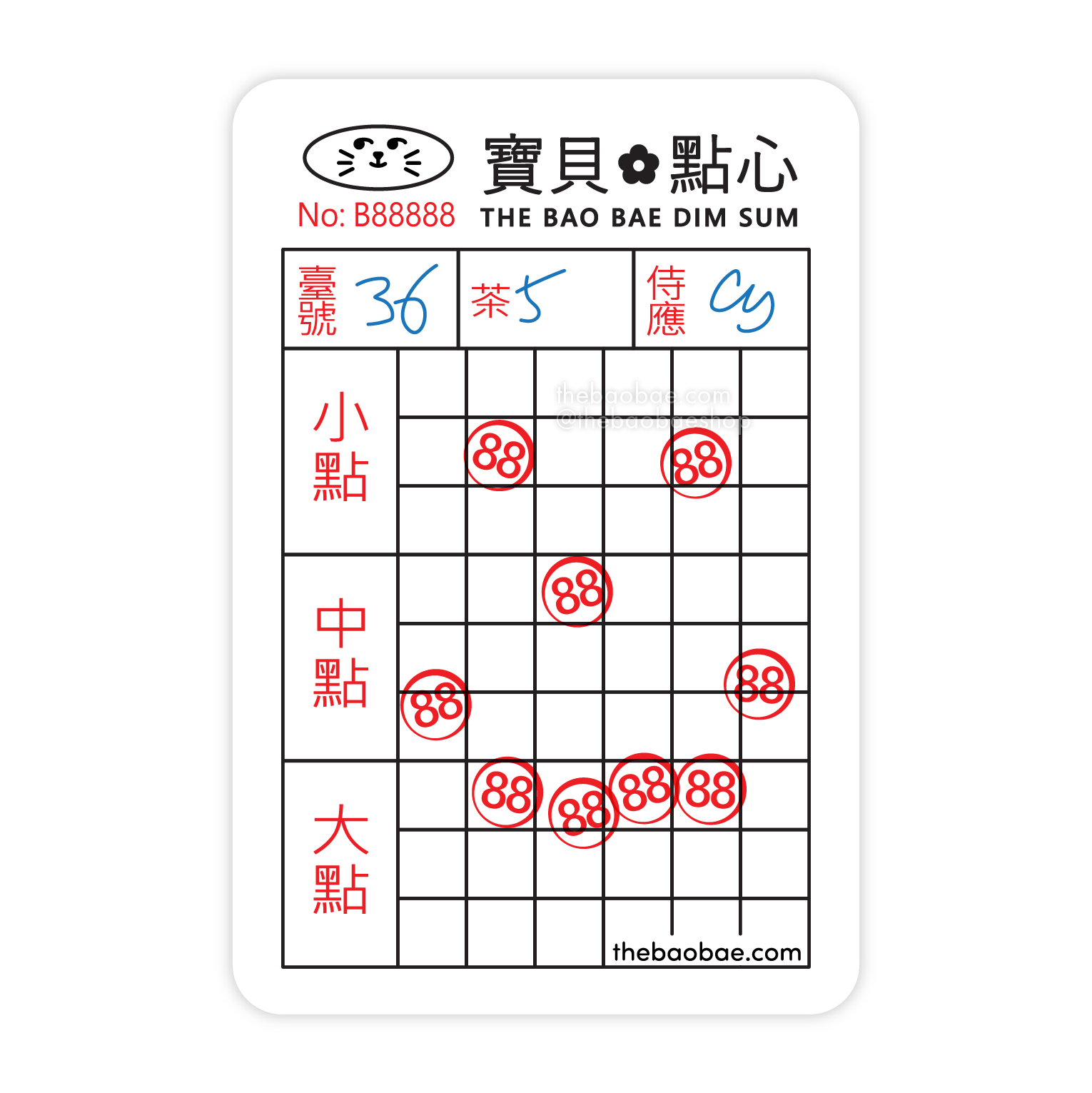 The Bao Bae - Wholesale Sticker - Dim Sum Stamp Card Sticker0