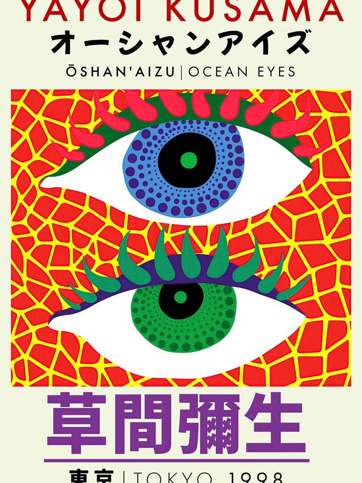 Eyes for wholesale by Animato