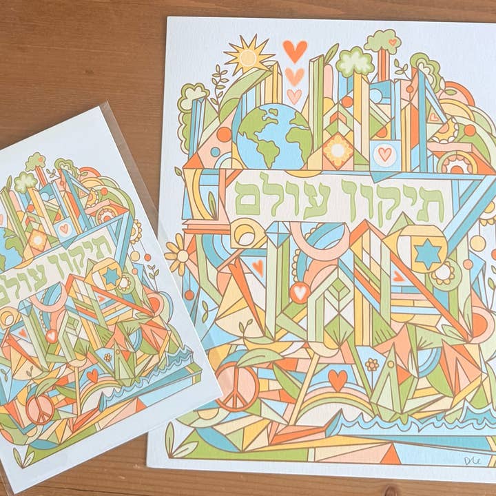 Mindfulnice - Wholesale Art Print - Tikkun Olam Judaica Art Print "Repairing The World"3