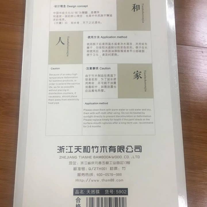 everythingbamboo - Wholesale Chopsticks - 10 Pairs High Quality BAMBOO CHOPSTICKS Wooden Dinner Gift Natural Healthy3