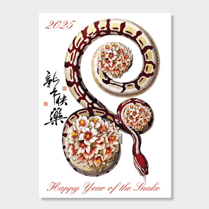 Ivory Tower Studios - Wholesale Season's Greetings Card - Floral Year of the Snake 5x7 Keepsake Panel Card