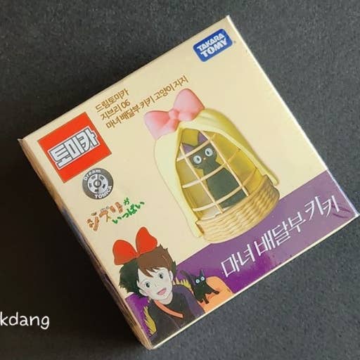 K-Wonderland - Wholesale Figurine Toy - Kids - Kiki's Delivery Service Cat figure collectable toy5