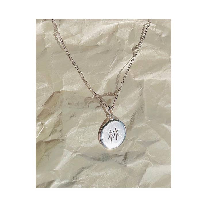 Gummaae - Wholesale Pendant/Charm Necklace - 林 LUM, LAM, LIN - HERITAGE NECKLACE3
