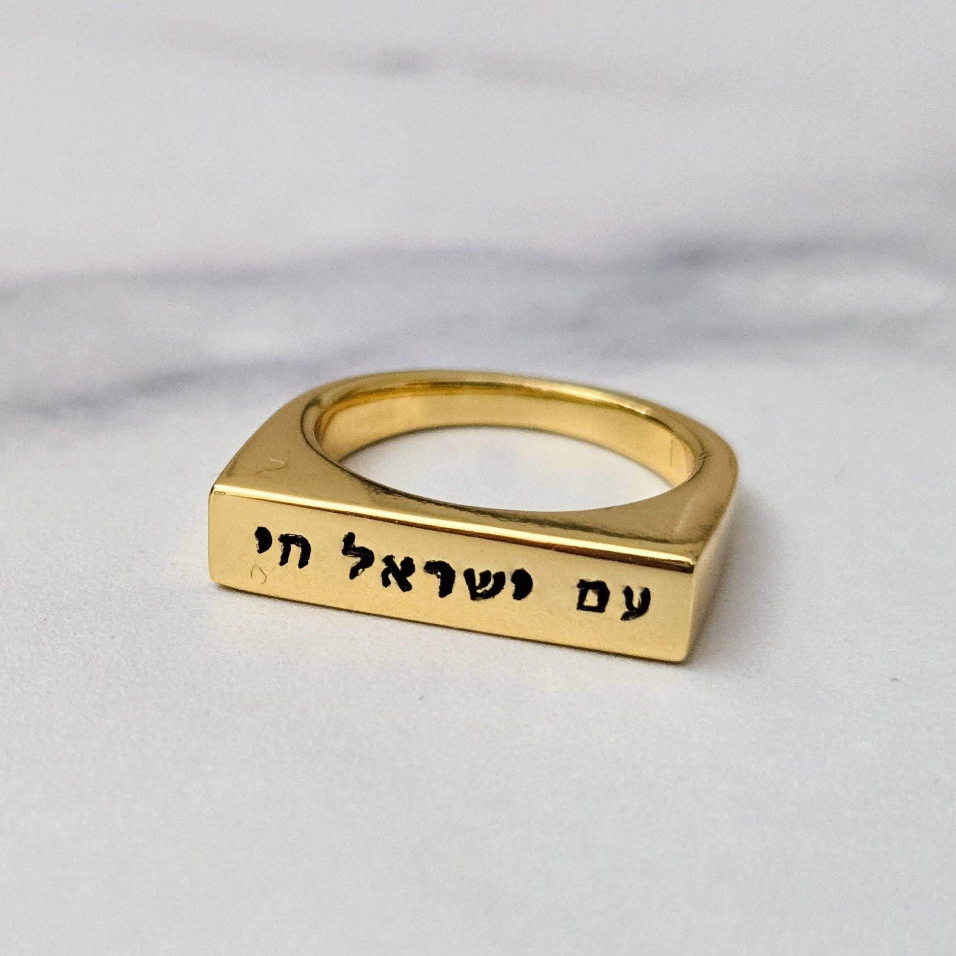 Salt Sparkle Shalom – wholesale Band/Stackad Ring – Am Yisrael Chai Platt Toppring2