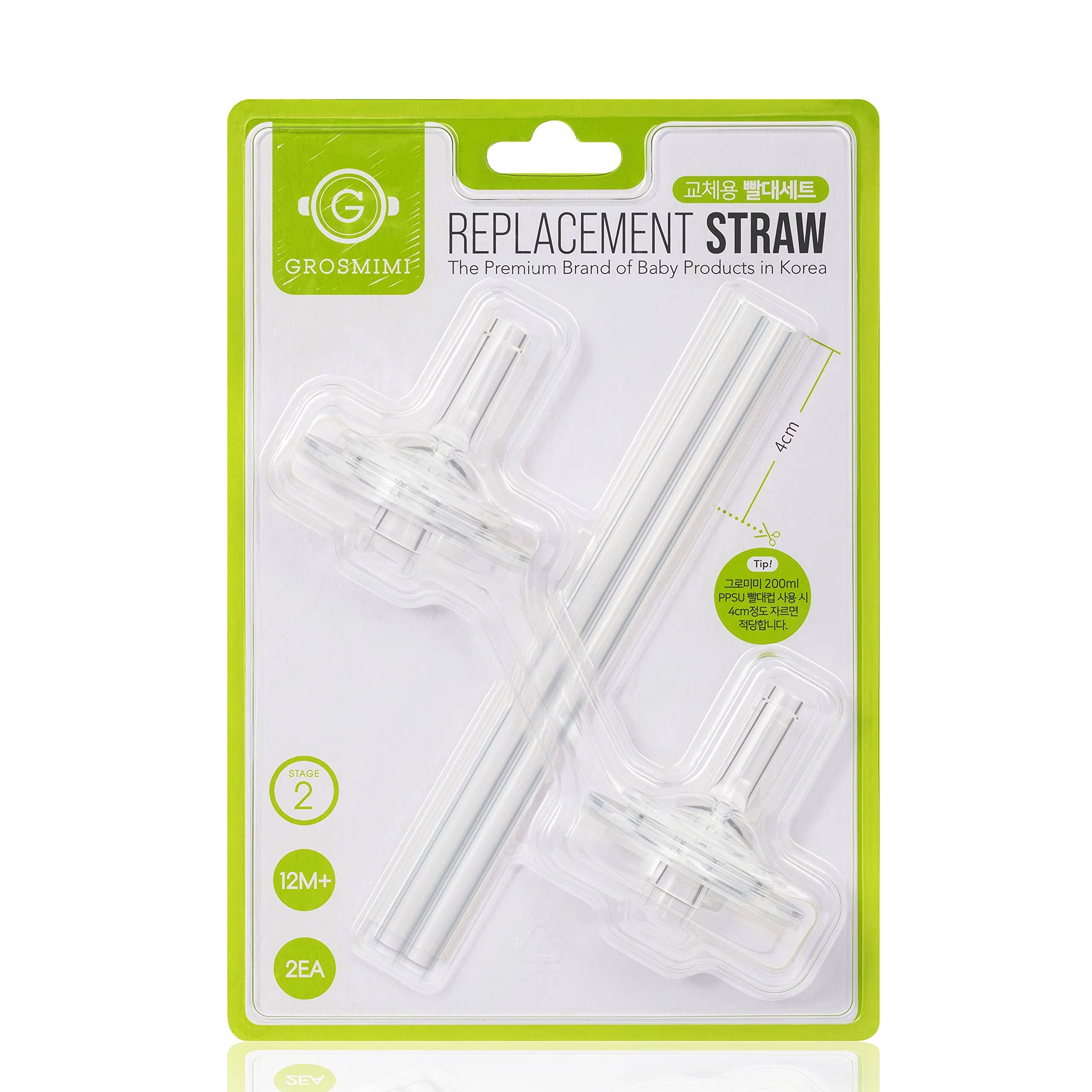 The best-selling Grosmimi Straw Cup will be among the items on