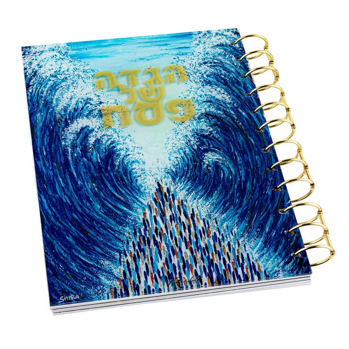 Painted Krias Yam Suf Haggadah for wholesale by Waterdale Collection