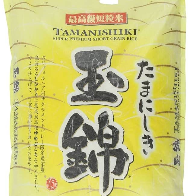 Tamanishiki Super Premium Ris 15LBS for engroshandel hos L&F Universal Goods