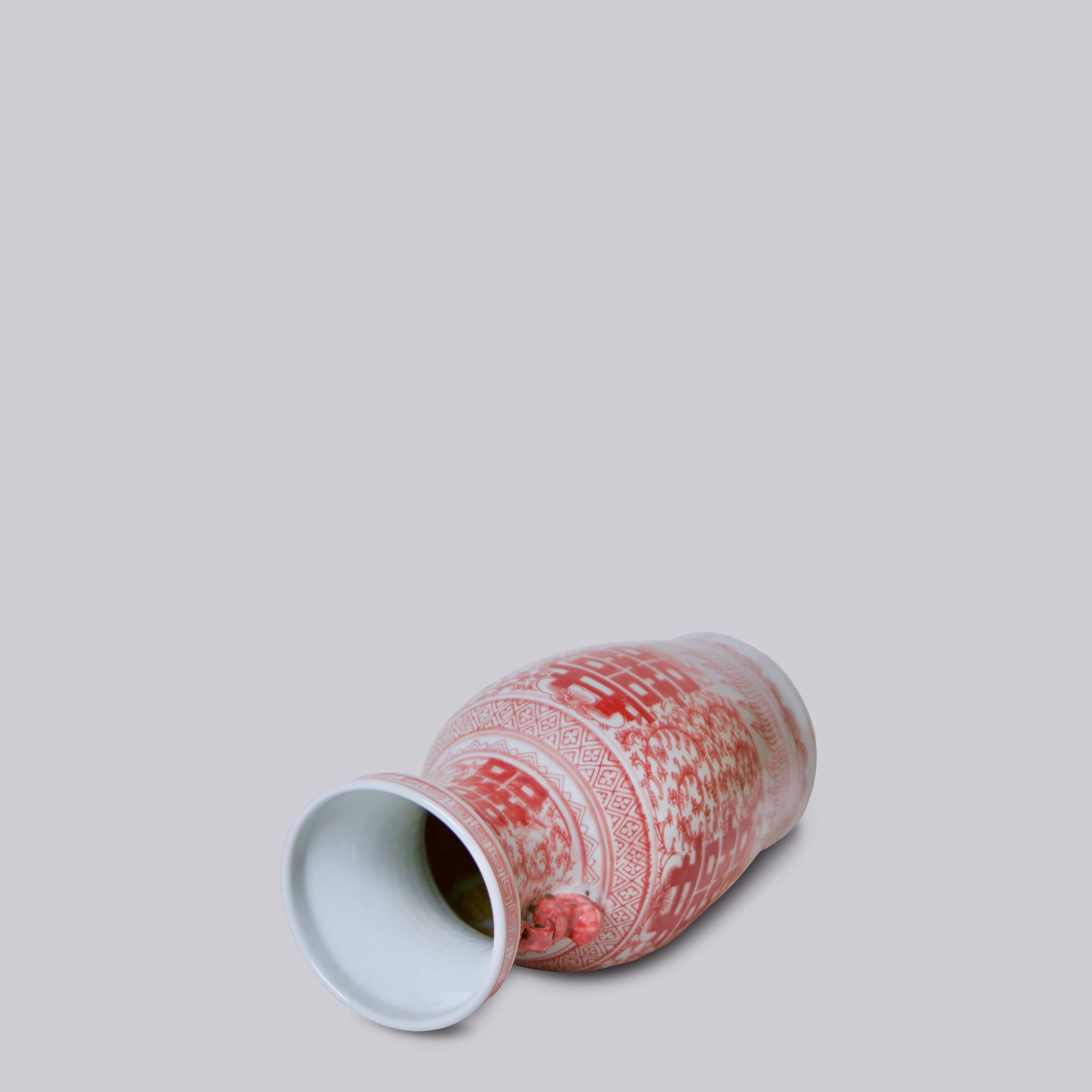 Cobalt Guild - Wholesale Vase - Double Happiness Red & White Porcelain Small Lug Vase1