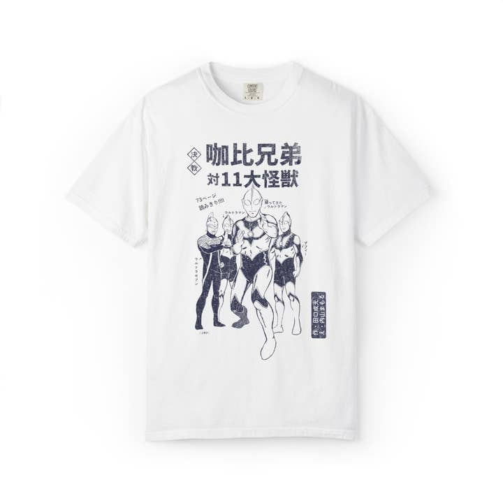 Maglietta Vintage Ultraman degli Anni '70 per la vendita all'ingrosso da parte di KILLER RETRO