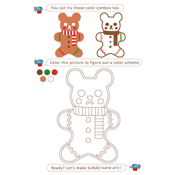 Naoshi - Wholesale DIY Craft Kit - 【SUNAE (sand art) DIY Kit】Gingerbread Bear1