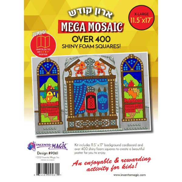 9061 Aron Kodesh Méga Mosaïque pour la vente par IncentoMagic