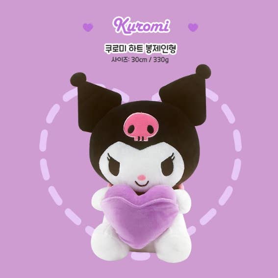 K_Wonderland - Wholesale Stuffed/Plush Toy - Kids & Baby - Sanrio Characters with Heart Plush Gift Deco Toy