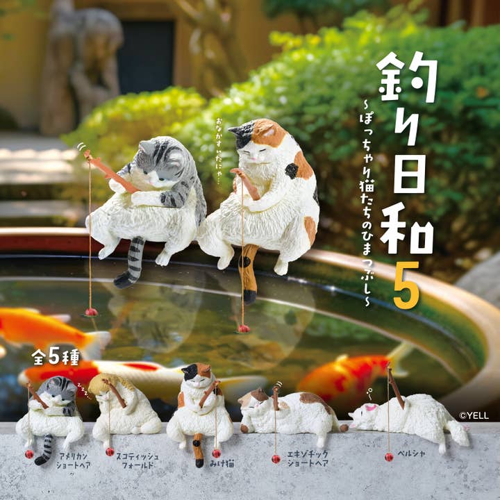【JAPANESE BLIND BOX】FISHING CAT 5 BLIND BOX for wholesale by Hakubundo