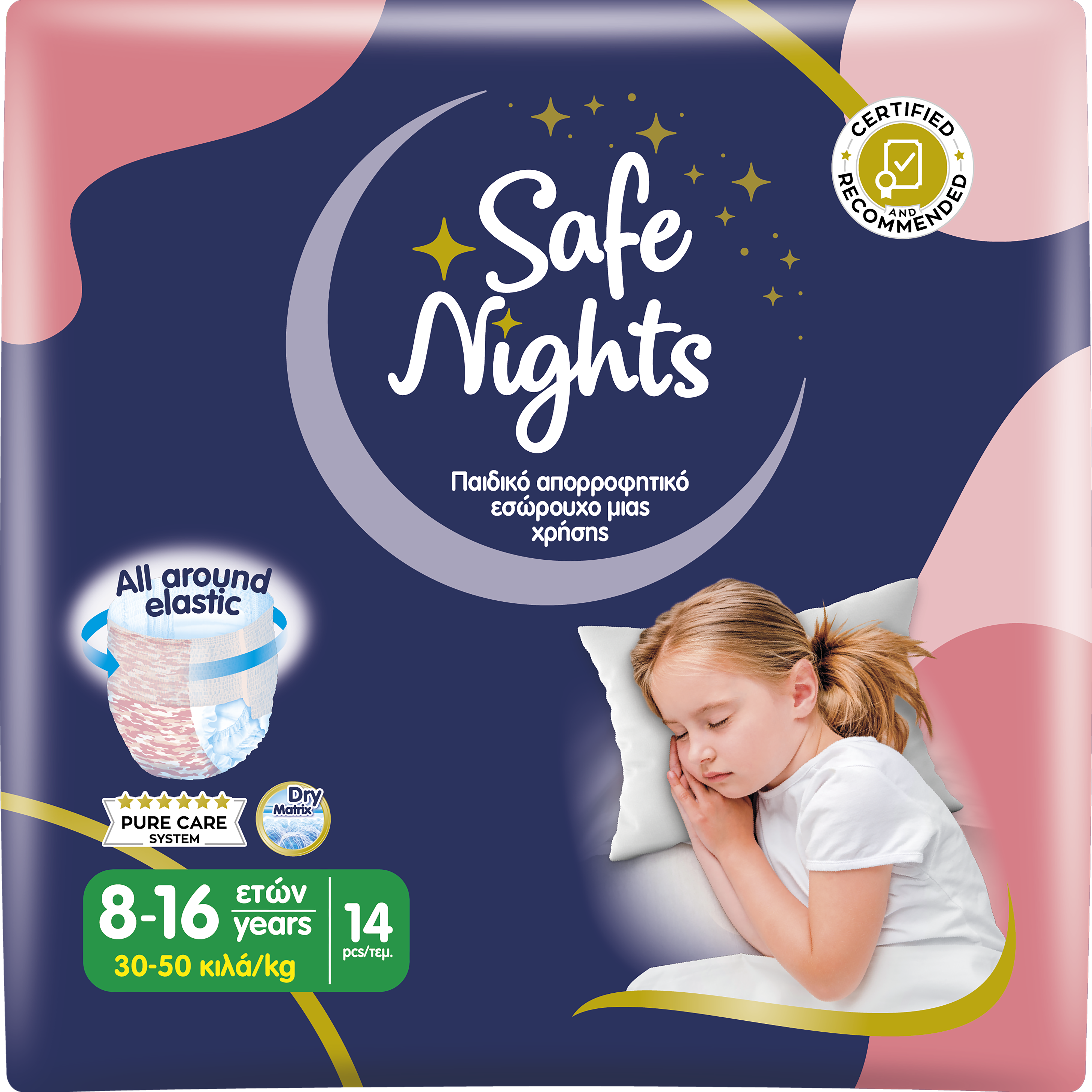 Babylino - Wholesale Diaper (Non-Cloth) - Baby - Babylino Safe Nights Night, Girl 8-16 years, 14 Units0