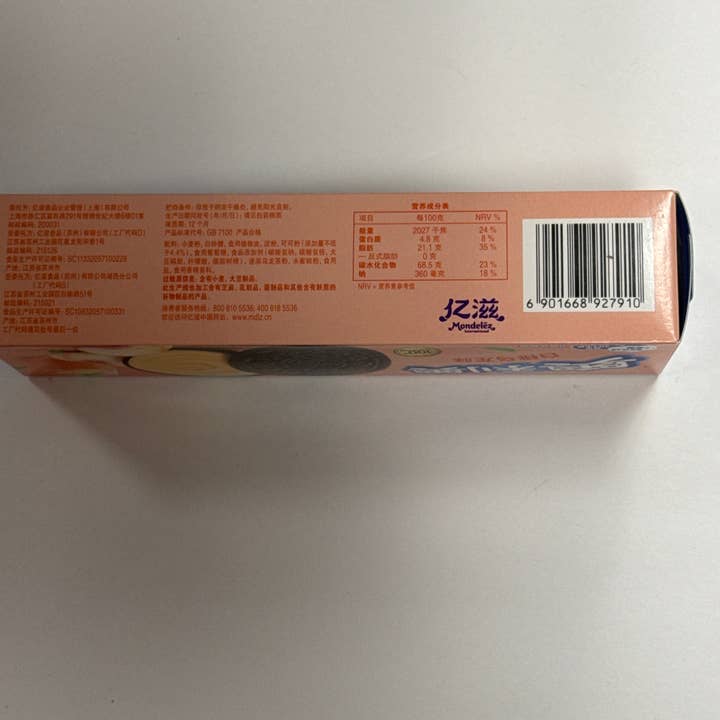 Freezy Favorites - Wholesale Cookie - Peach oolong Oreos
