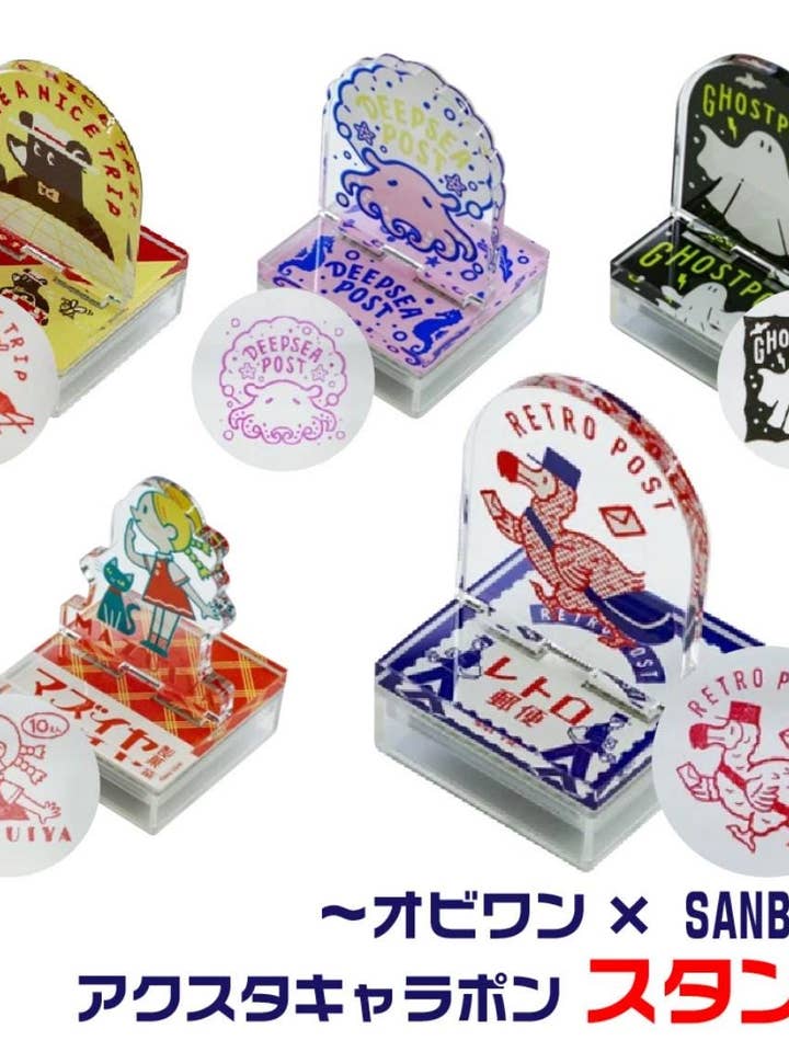 Biwan x SANBY Tampon Acrylique Caractère Japonais pour la vente par 「FUNJI」In Japan