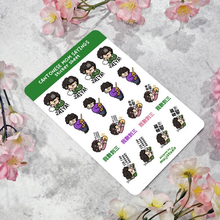 Muijistudio - Wholesale Sticker - Cantonese Mom Sayings Sticker Sheet, Chinese Mom stickers