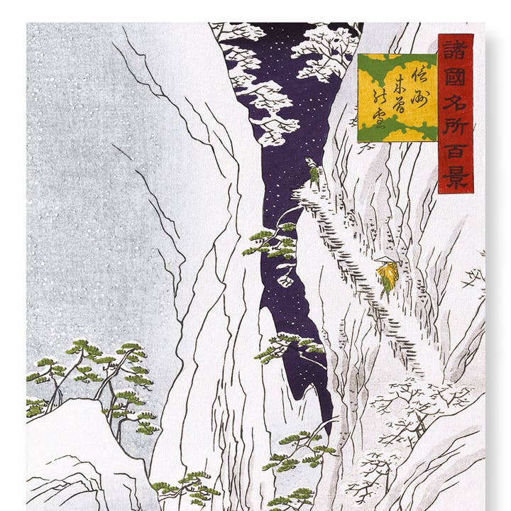 SNOW AT KISO GORGE: 2xPrints for wholesale by Ezen Trade