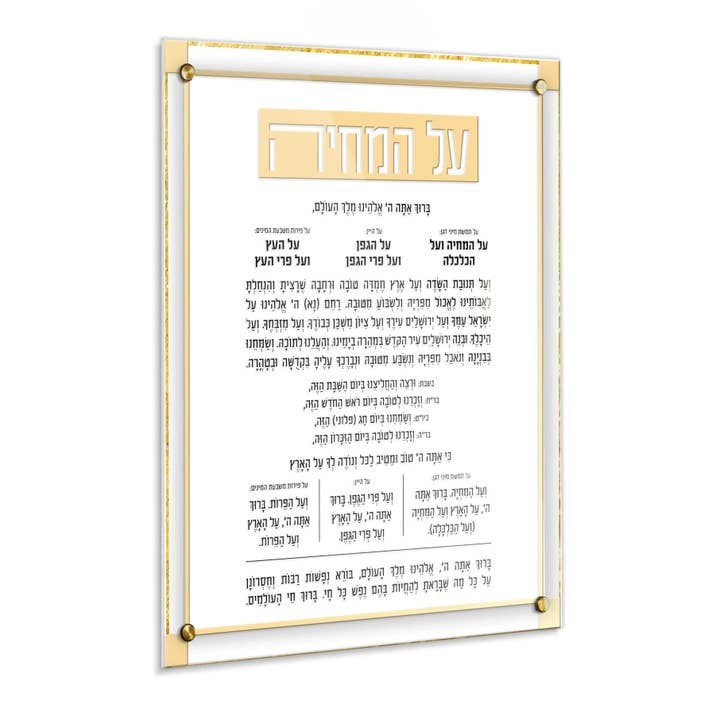 Classic 2.0 Al Hamichyah for wholesale by Waterdale Collection