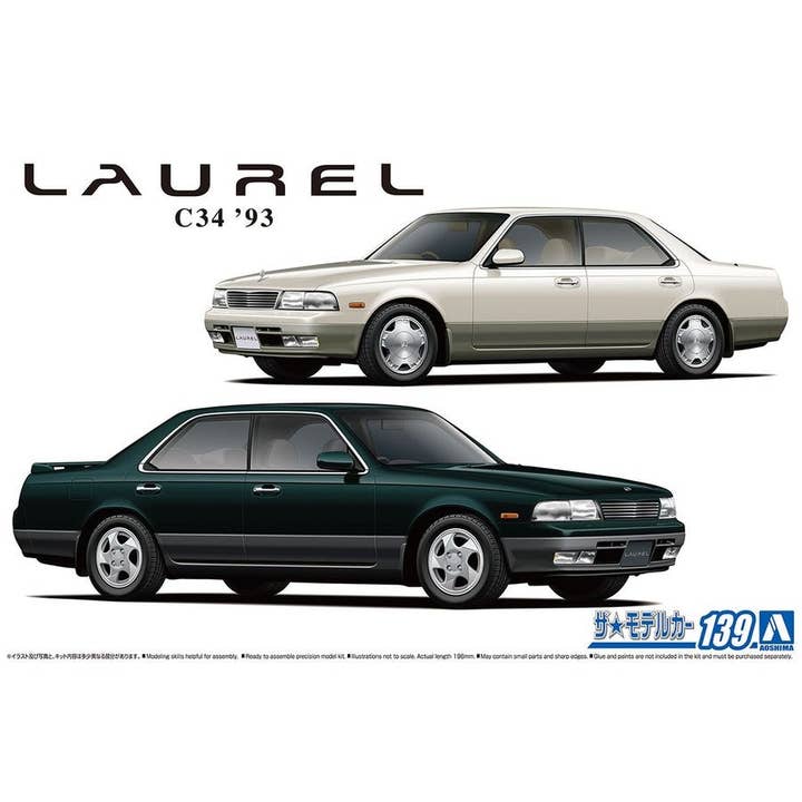 Aoshima: 1/24 GC34 Laurel Medalist V/Club S '93 Scale Model Kit #139 for wholesale by The Shumi Company