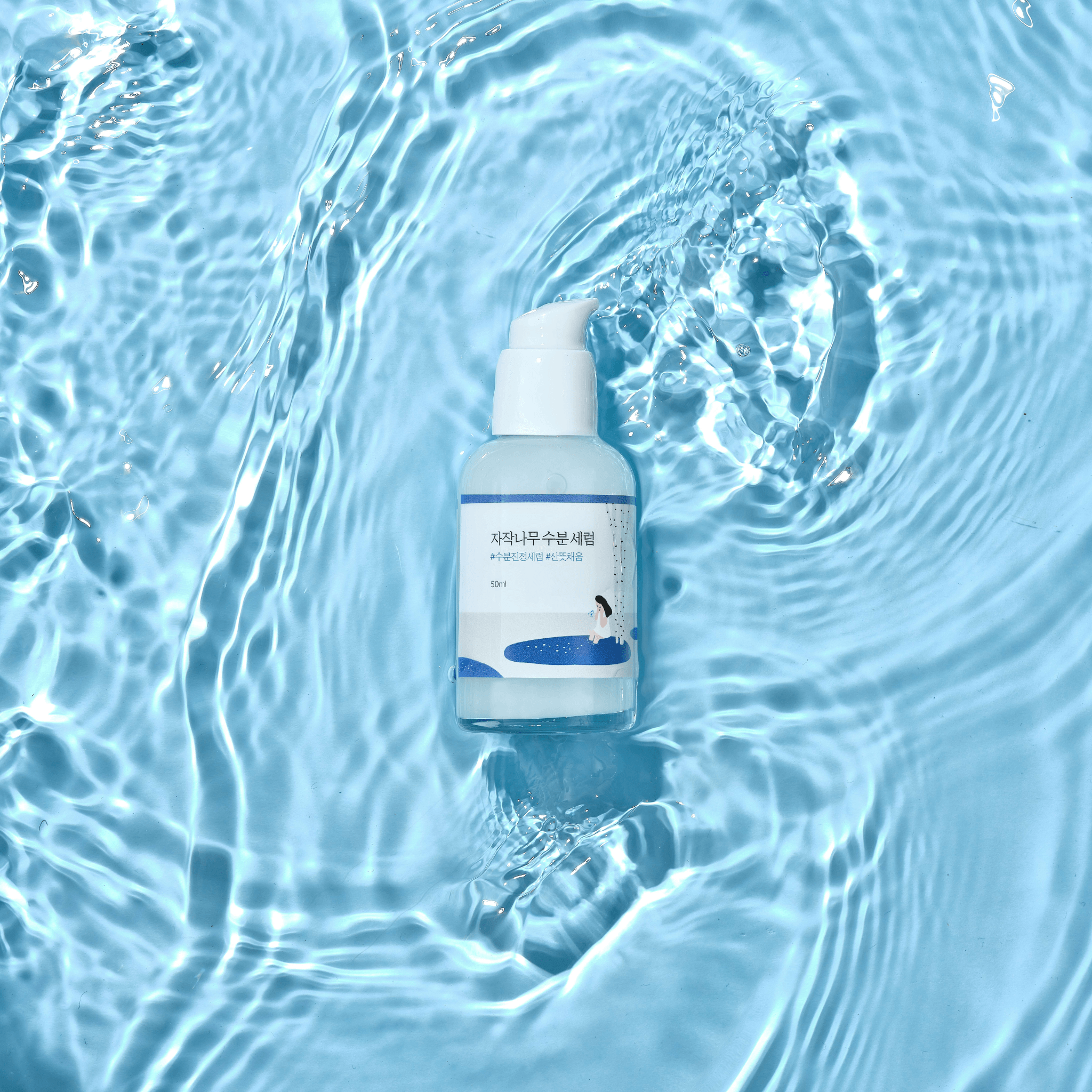 Round Lab - Wholesale Facial Serum/Concentrate - Birch Moisturizing Serum4