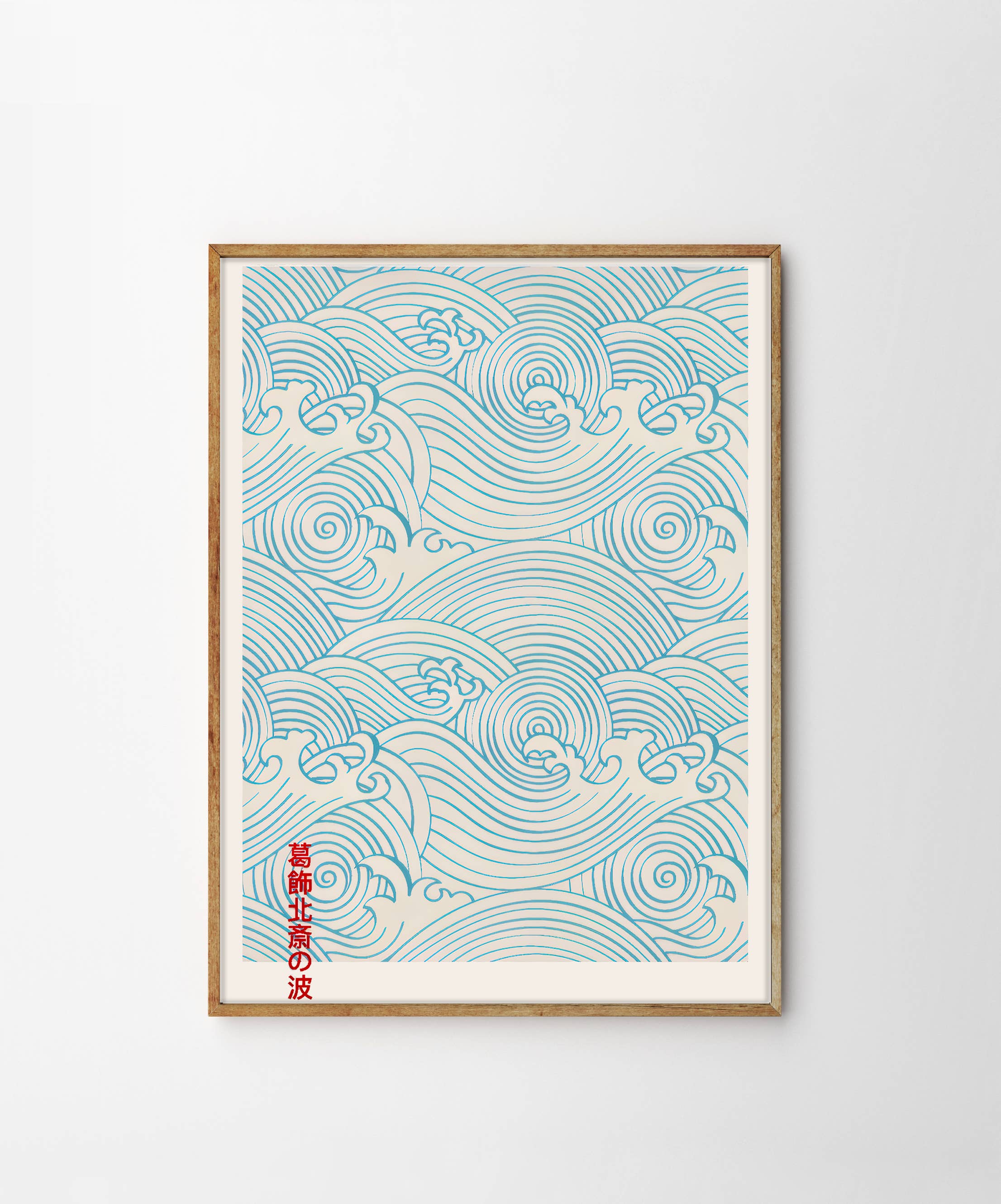 Gustave - Wholesale Art Print - Hokusai, Japanese Waves