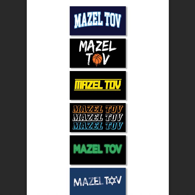 NEW! Bar Mitzvah/Mazel Tov Bundle-6 Pack for wholesale by Sunny Marshmallow