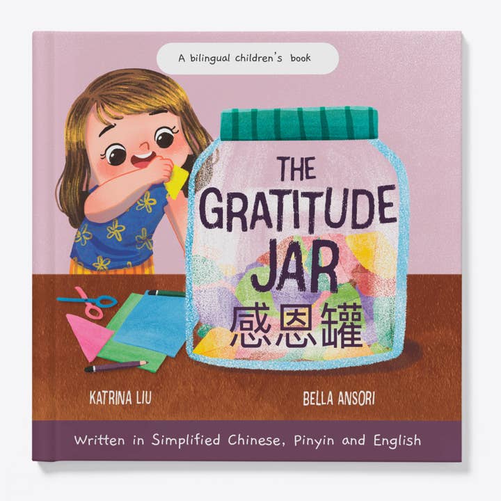 The Gratitude Jar - Bilingual Simplified Chinese Kid's Book for wholesale by Lychee Press