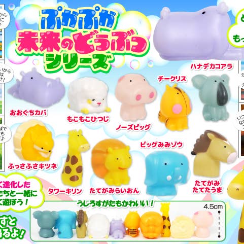 72002 Zoo Animals Figurines-50 for wholesale by BCmini