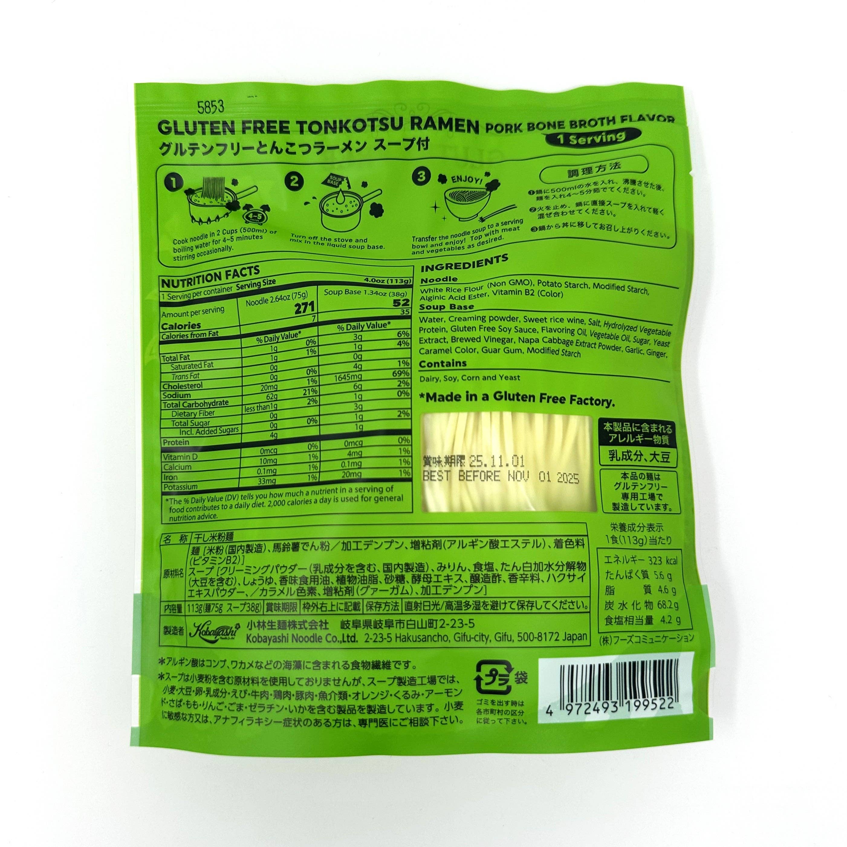 Gluten Free Meister - Wholesale Ramen - Instant Ramen-TONKOTSU 24-pack (Vegetarian/Gluten Free)1