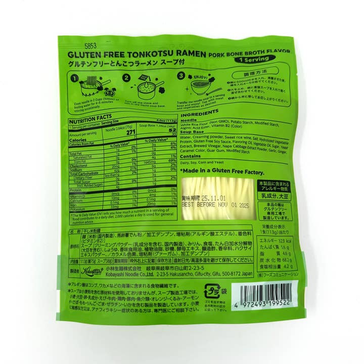 Gluten Free Meister - Wholesale Ramen - Instant Ramen-TONKOTSU 24-pack (Vegetarian/Gluten Free)1