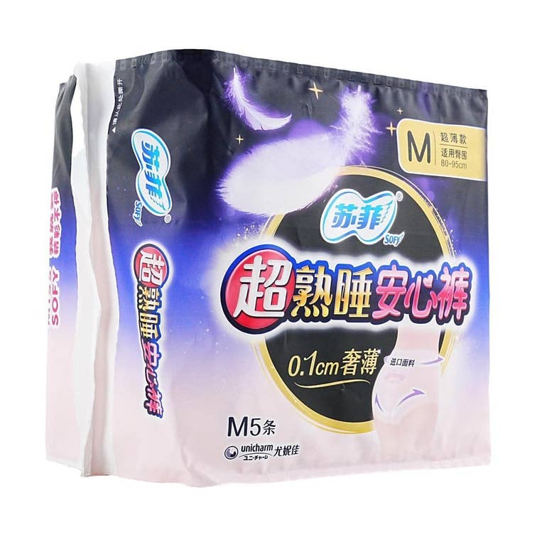 Yami - Wholesale Period Underwear - Women's - Breathable Disposable Overnight Period Underwear, 5pcs1