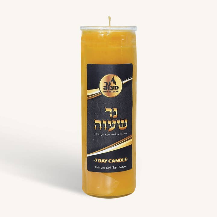 Yahrzeit Memorial Candle in Glass Cup - 7 Day for wholesale by Ner Mitzvah