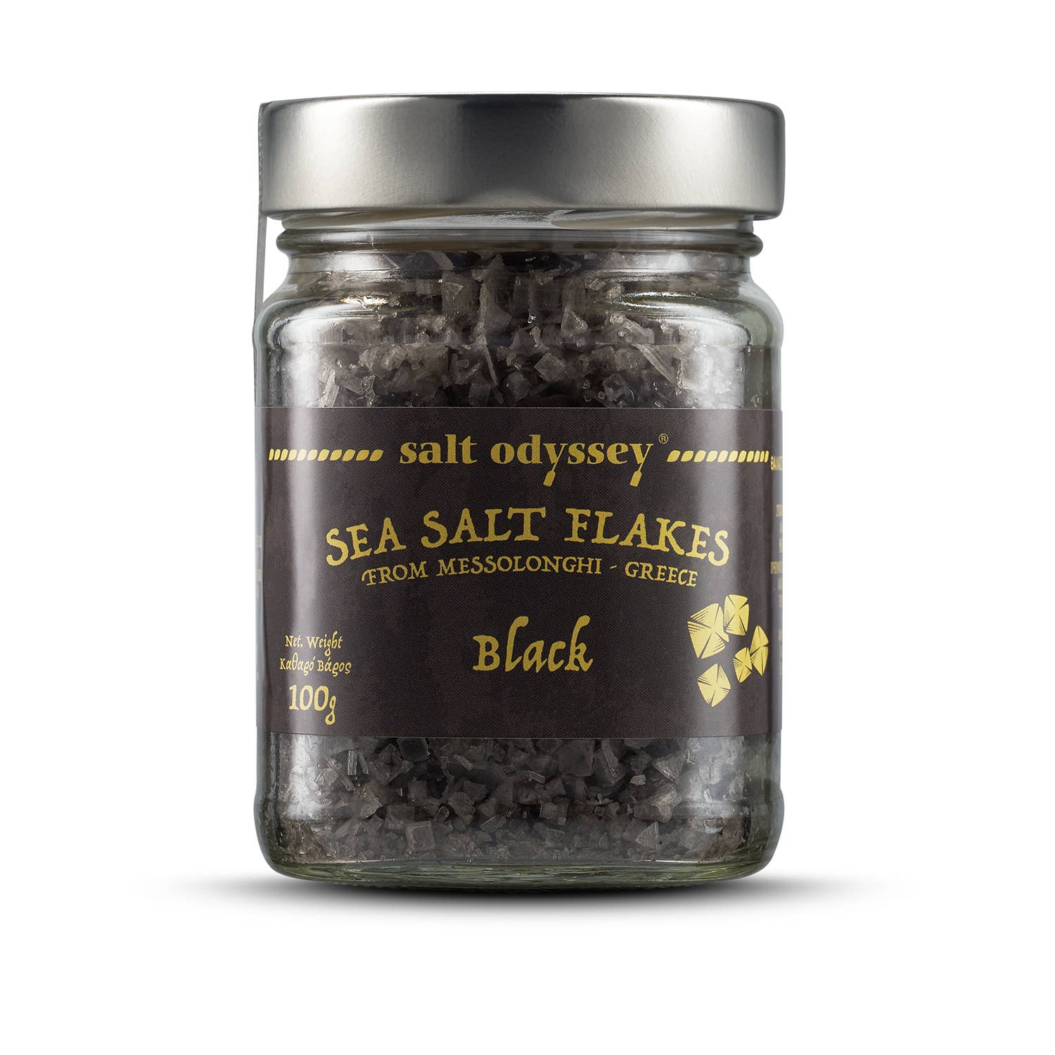 Hellenic Farms - Wholesale Salt - Salt Odyssey Sea Salt w/ Cuttlefish Ink