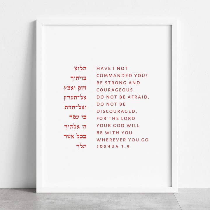 Joshua 1:9 for wholesale by The Verse