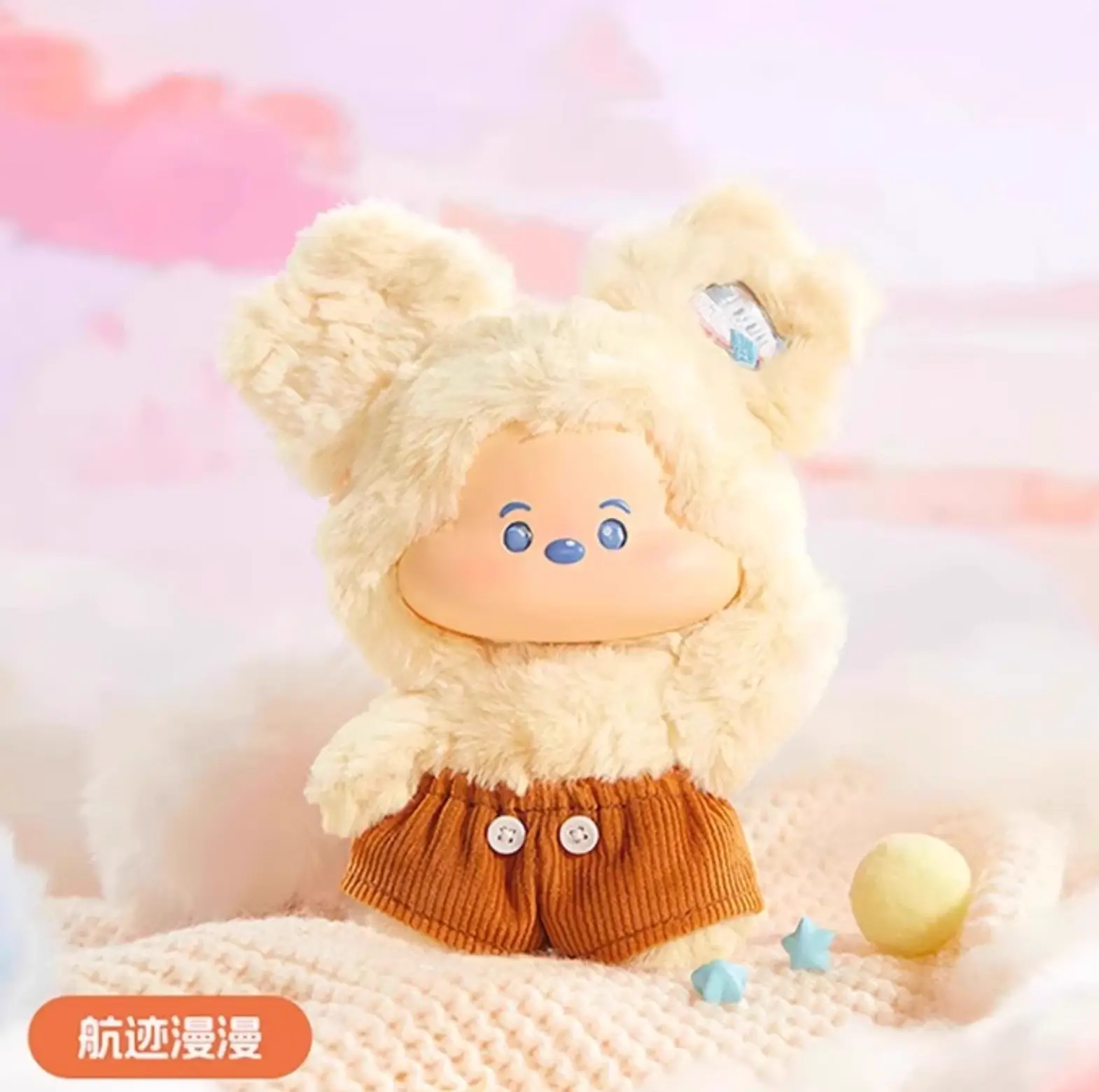 Otaku Collectives LLC - Wholesale Figurine Toy - Kids - [Miniso] Official Head in the Clouds Mickey Plush9