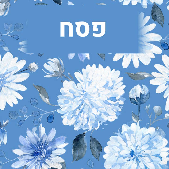 Pesach Floral - Placemat for wholesale by Altoonastore