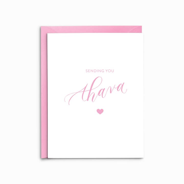 Annabel Reese – wholesale Love card – Ahava - Hebrew Love Card - Jewish Love Card - Israel Love