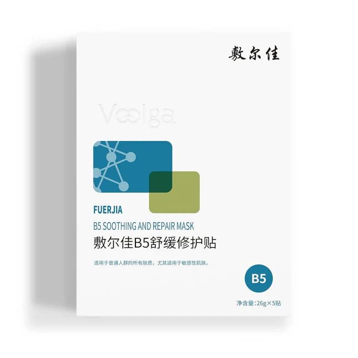 Voolga B5 Soothing and Repair Face Mask 5pcs for wholesale by BEAUTY CORNER