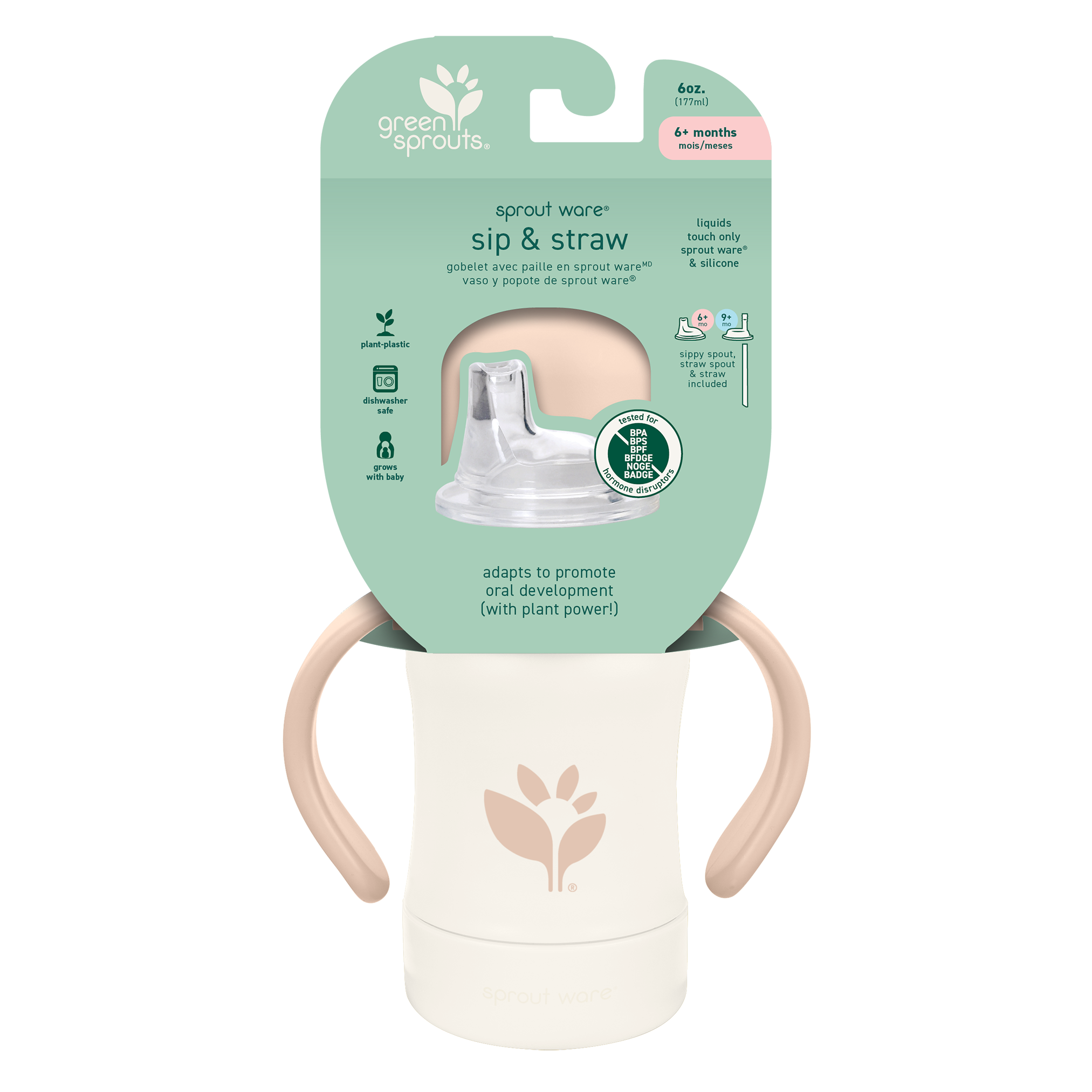 Green Sprouts - Wholesale Drinking Glass/Cup - Kids & Baby - Sprout Ware® Sip & Straw 6oz9