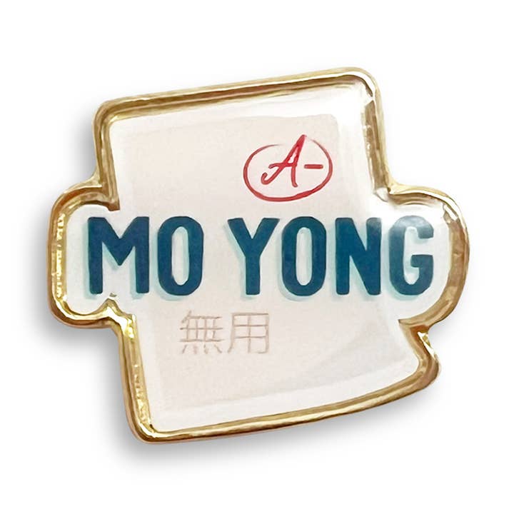 I'll Know It When I See It – Großhandel Anstecker/Button – Mo Yong Anstecknadel0