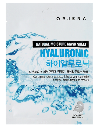 LS GROUP - Wholesale Skincare Face Mask - Hyaluronic acid mask0