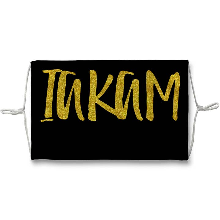 IAKAM GOLD Face Mask for wholesale by IAKAM