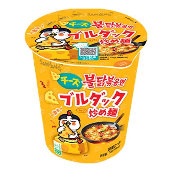SAM YANG CHEESE CUP 80GRX6 for wholesale by INTERNATIONAL TASTE FOOD SARL