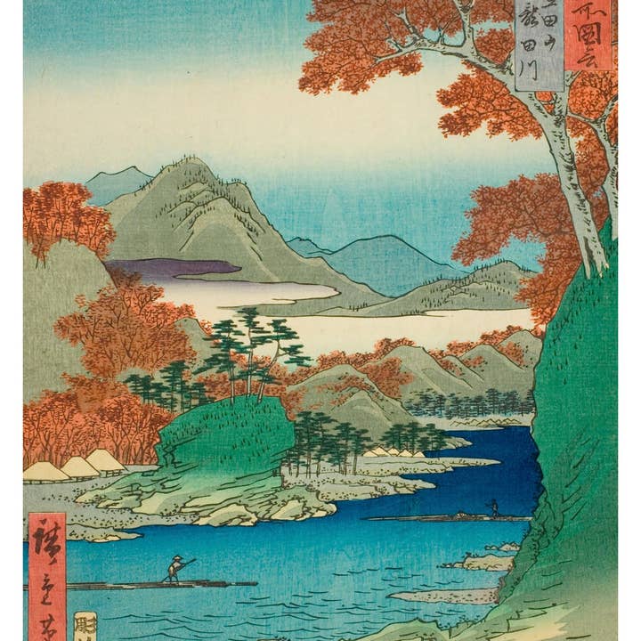 Pomegranate - Wholesale Postcard - Hiroshige Keepsake Boxed Postcards
