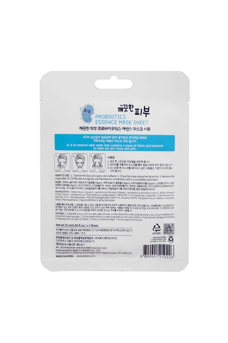 PINEAPPLE Beauty - Wholesale Skincare Face Mask - Esfolio ESMPPUPR Probiotic Essence Facial Mask Sheet - 10pc4