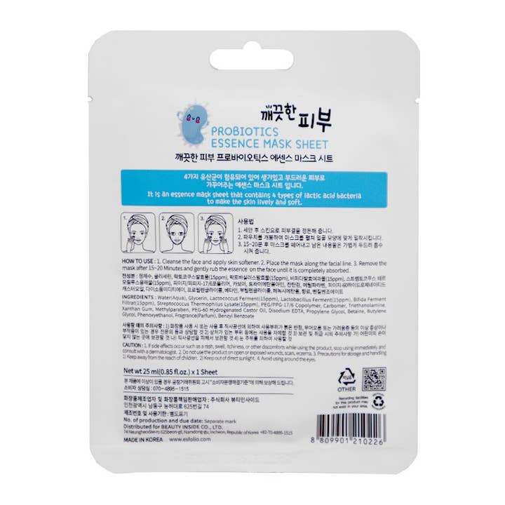 PINEAPPLE Beauty - Wholesale Skincare Face Mask - Esfolio ESMPPUPR Probiotic Essence Facial Mask Sheet - 10pc4