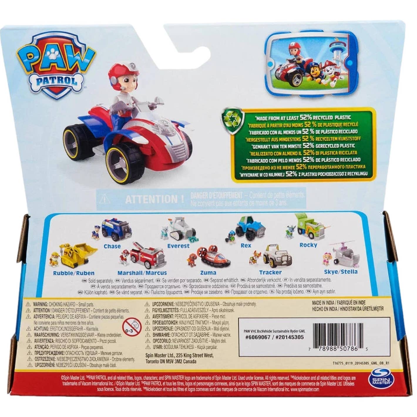 Jactal - Wholesale Figurine Toy - Kids - Ryder PAW Patrol Vehicle + Figure1