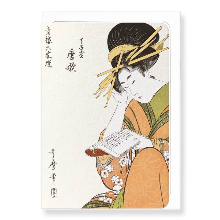 CORTESAN KARAUTA LEITING UM LIVRO: Cartão Japonês de Saudações por atacado de Ezen Trade